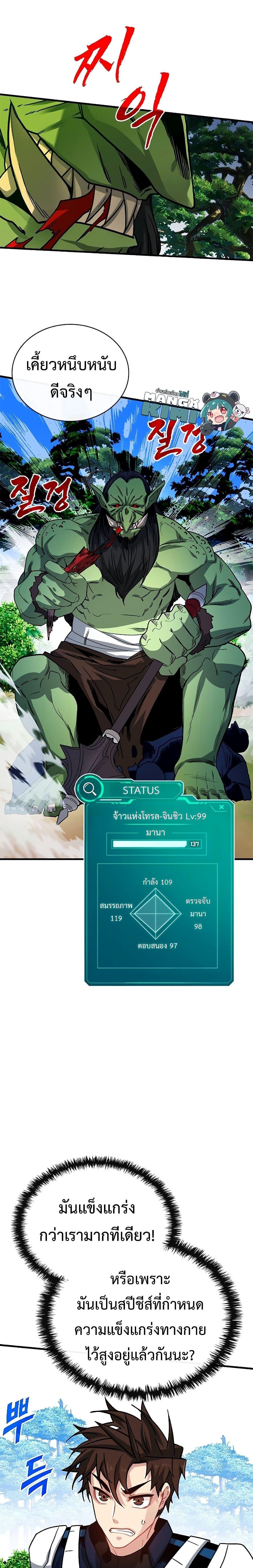 Manga-lc-com อ่านมังงะ อ่านการ์ตูน ออนไลน์ ฟรี SSS-Class Gacha Hunter ตอนที่ 1 2 3 4 5 6 7 8 9 10 11 12 13 14 ฟรี ไม่มีโฆษณา Manga-lc - อ่าน มังงะ อ่าน การ์ตูน ออนไลน์ อ่านมังงะ ฟรี