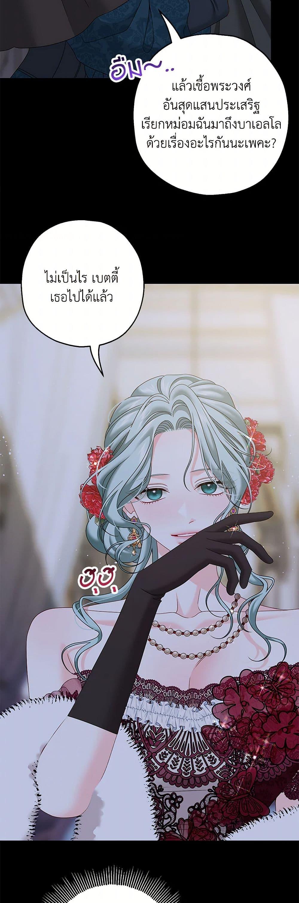 Manga-lc-com อ่านมังงะ อ่านการ์ตูน ออนไลน์ ฟรี Made Into the Main Character ตอนที่ 1 2 3 4 5 6 7 8 9 10 11 12 13 14 ฟรี ไม่มีโฆษณา Manga-lc - อ่าน มังงะ อ่าน การ์ตูน ออนไลน์ อ่านมังงะ ฟรี