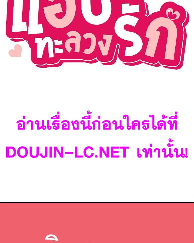 Doujin-Lc- อ่าน โดจิน มังฮวา เกาหลี ญี่ปุ่น จีน แปลไทย Playing On Hard Mode ตอนที่ 1 2 3 4 5 6 7 8 9 10 11 12 13 14 ฟรี ไม่มีโฆษณา อ่าน โดจิน Manhwa เกาหลี ญี่ปุ่น จีน เรามีครบ คัดมาให้เน้นๆ โดจิน 18+ รับประกันความฟินโดย  Doujin Lc