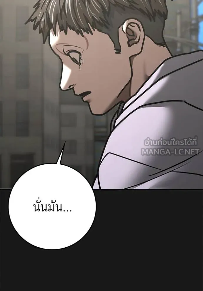 reality ตอนที่ 191 รูปที่ 93