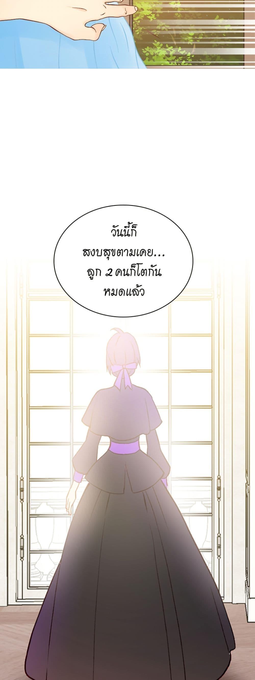 Manga-lc-com อ่านมังงะ อ่านการ์ตูน ออนไลน์ ฟรี Isekai Empress ตอนที่ 1 2 3 4 5 6 7 8 9 10 11 12 13 14 ฟรี ไม่มีโฆษณา Manga-lc - อ่าน มังงะ อ่าน การ์ตูน ออนไลน์ อ่านมังงะ ฟรี