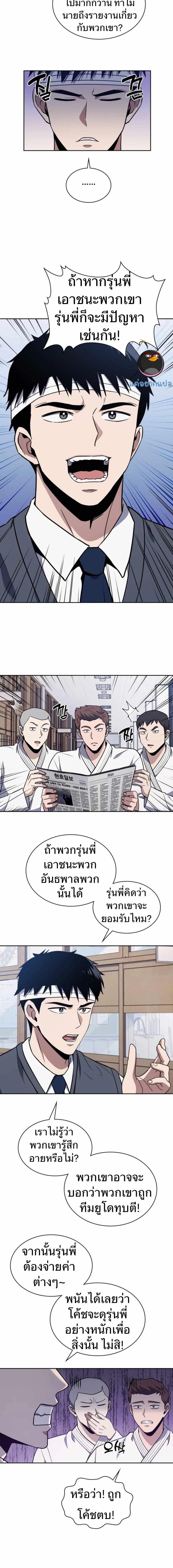 Manga-lc-com อ่านมังงะ อ่านการ์ตูน ออนไลน์ ฟรี Police Returner’s Reset Life ตอนที่ 1 2 3 4 5 6 7 8 9 10 11 12 13 14 ฟรี ไม่มีโฆษณา Manga-lc - อ่าน มังงะ อ่าน การ์ตูน ออนไลน์ อ่านมังงะ ฟรี