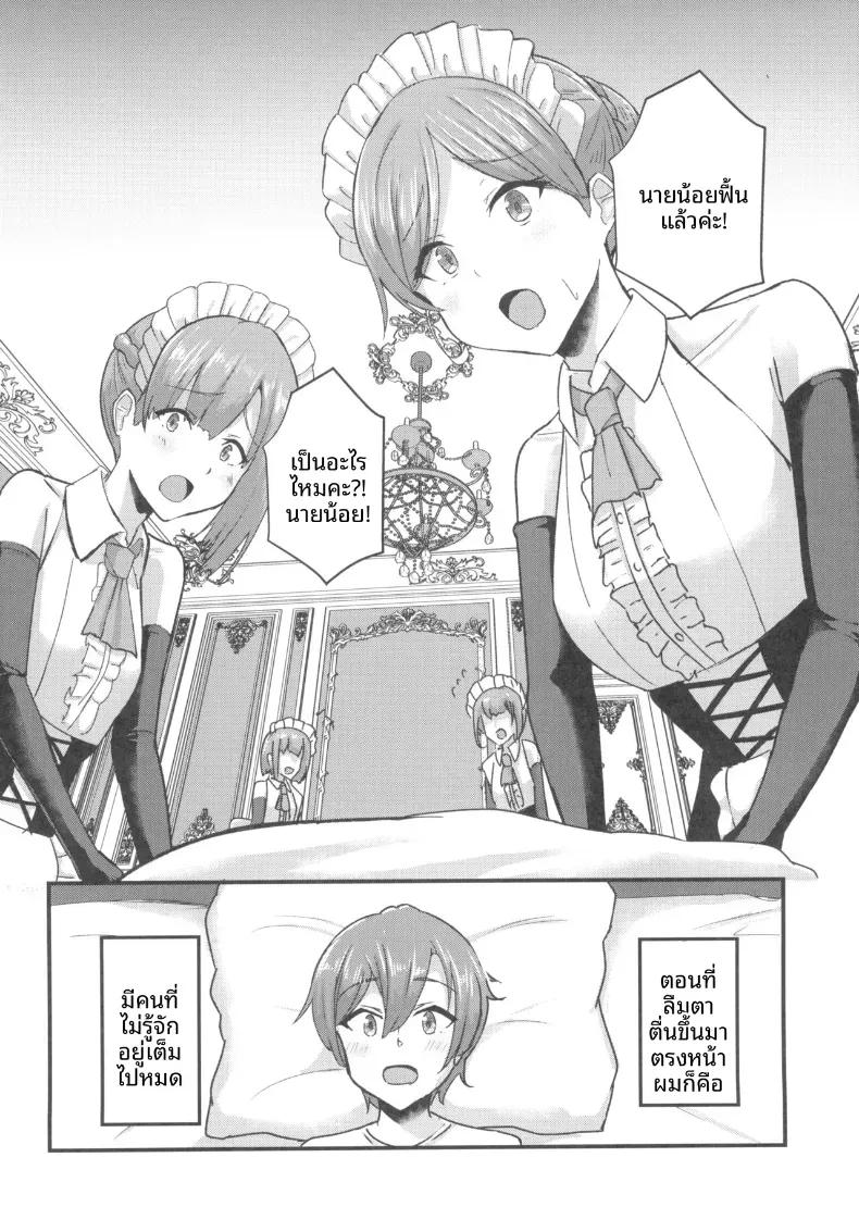 Doujin-Lc- อ่าน โดจิน มังฮวา เกาหลี ญี่ปุ่น จีน แปลไทย ความยิ่งใหญ่ที่่ซ่อนไว้ (Varios) ตอนที่ 1 2 3 4 5 6 7 8 9 10 11 12 13 14 ฟรี ไม่มีโฆษณา อ่าน โดจิน Manhwa เกาหลี ญี่ปุ่น จีน เรามีครบ คัดมาให้เน้นๆ โดจิน 18+ รับประกันความฟินโดย  Doujin Lc