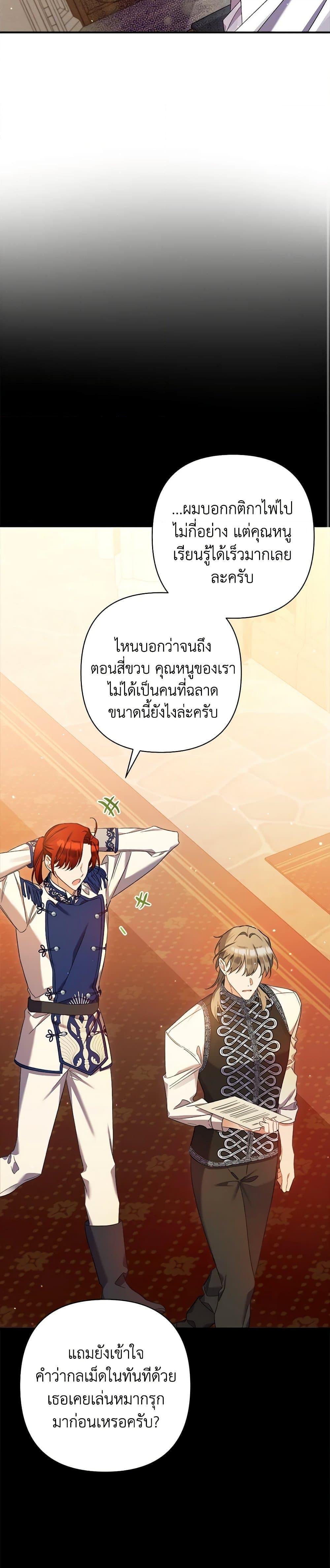 Manga-lc-com อ่านมังงะ อ่านการ์ตูน ออนไลน์ ฟรี I Was Just Taking Care of My Sick Father ตอนที่ 1 2 3 4 5 6 7 8 9 10 11 12 13 14 ฟรี ไม่มีโฆษณา Manga-lc - อ่าน มังงะ อ่าน การ์ตูน ออนไลน์ อ่านมังงะ ฟรี