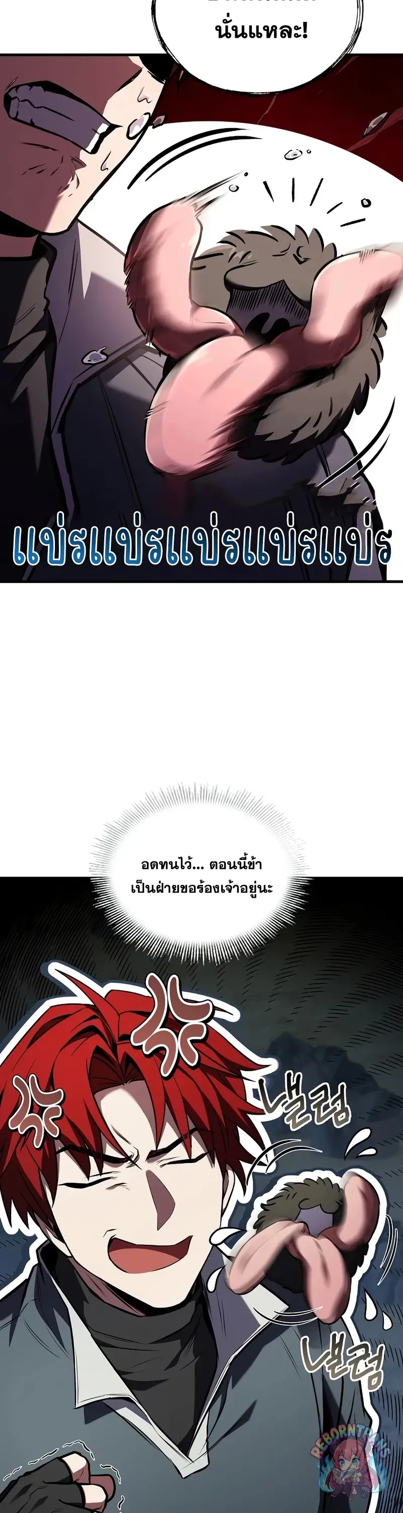 Return of The Unrivaled Spear Knight ตอนที่ ตอนที่ 189 รูปที่ 14