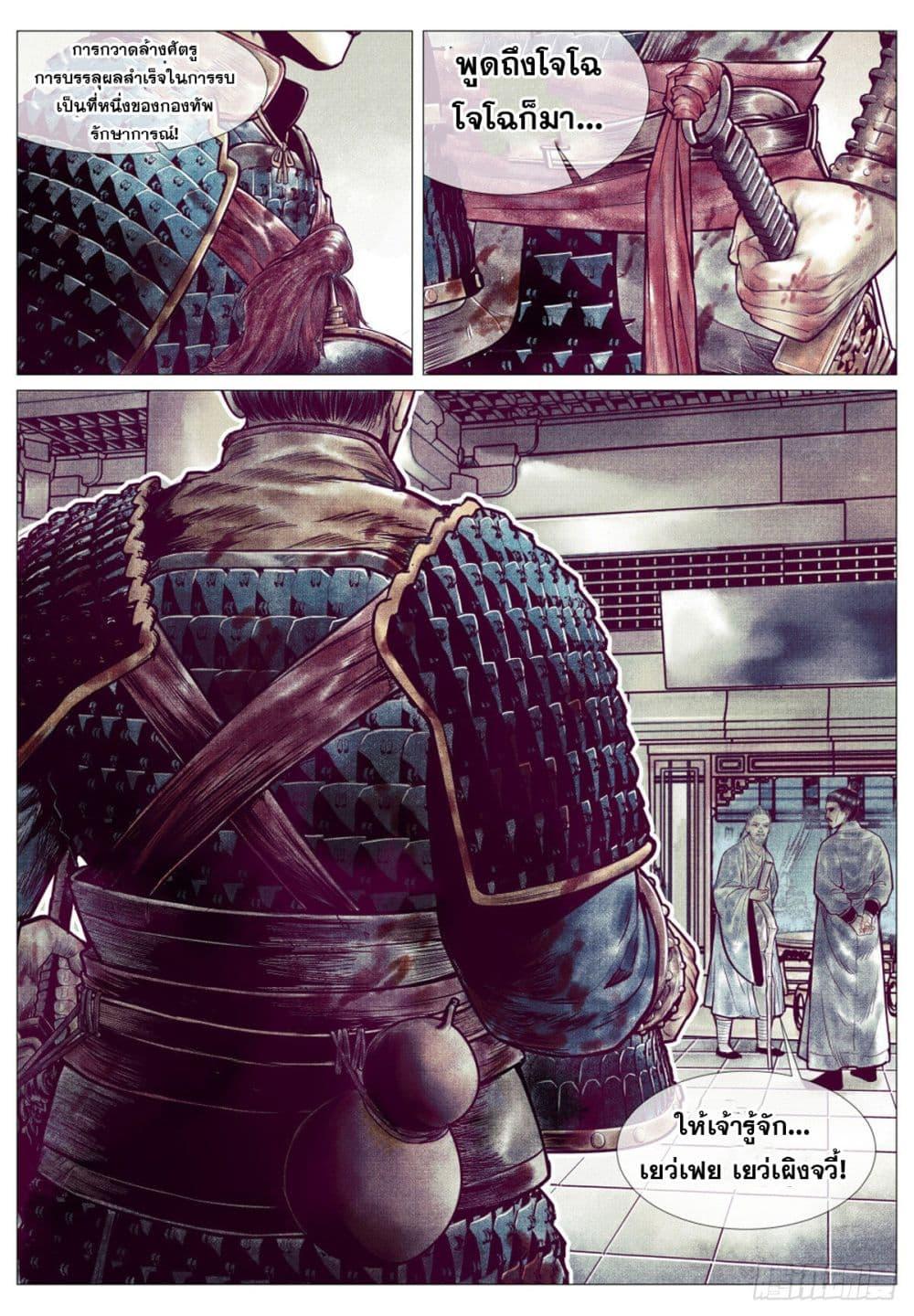 Manga-lc-com อ่านมังงะ อ่านการ์ตูน ออนไลน์ ฟรี Shao Song ตอนที่ 1 2 3 4 5 6 7 8 9 10 11 12 13 14 ฟรี ไม่มีโฆษณา Manga-lc - อ่าน มังงะ อ่าน การ์ตูน ออนไลน์ อ่านมังงะ ฟรี