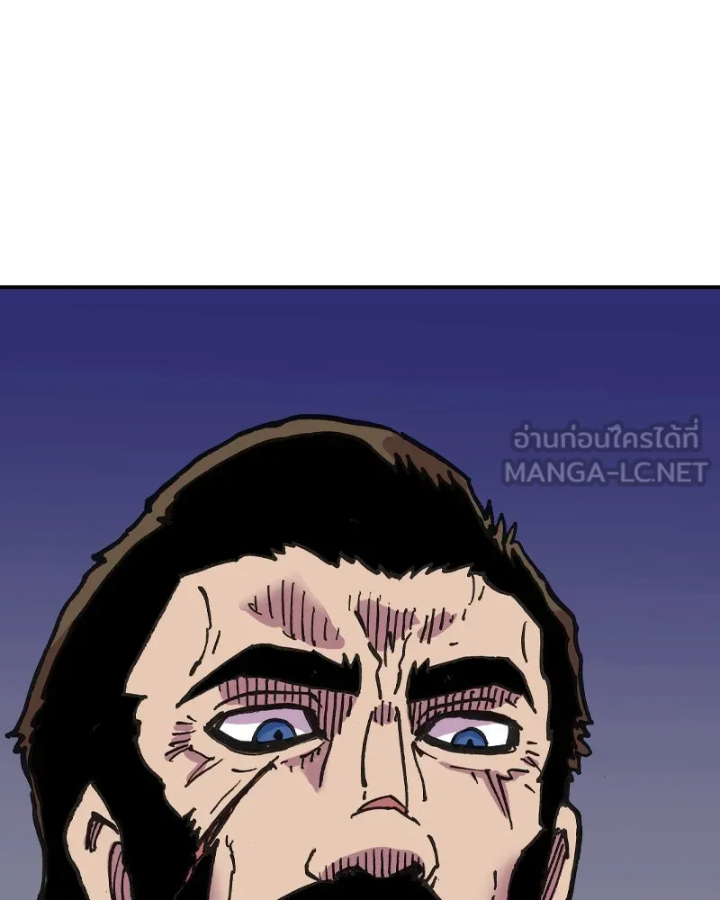 เคลวาเทส อสูรจอมราชัน ตอนที่ 5 ผู้กล้าตกอับ รูปที่ 99