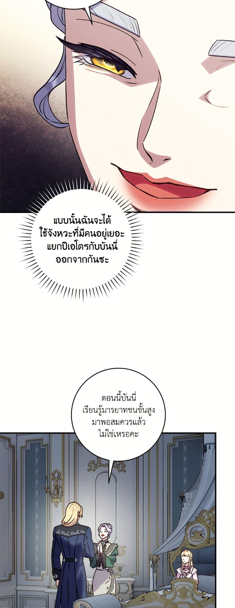 Manga-lc-com อ่านมังงะ อ่านการ์ตูน ออนไลน์ ฟรี I’ll Predict Your Happy Ending ตอนที่ 1 2 3 4 5 6 7 8 9 10 11 12 13 14 ฟรี ไม่มีโฆษณา Manga-lc - อ่าน มังงะ อ่าน การ์ตูน ออนไลน์ อ่านมังงะ ฟรี