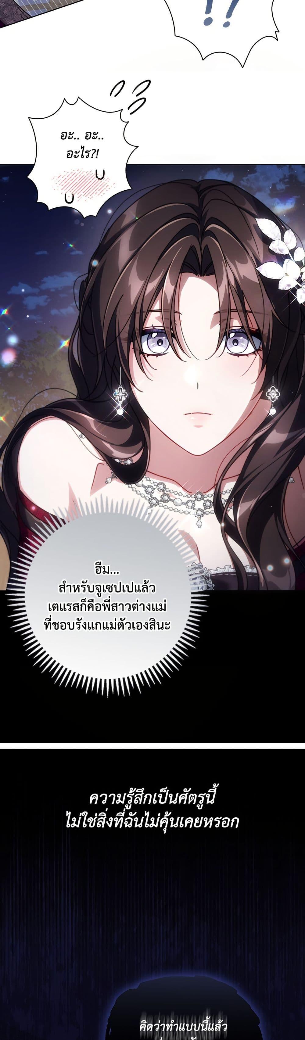 Manga-lc-com อ่านมังงะ อ่านการ์ตูน ออนไลน์ ฟรี Villainess Streamer ตอนที่ 1 2 3 4 5 6 7 8 9 10 11 12 13 14 ฟรี ไม่มีโฆษณา Manga-lc - อ่าน มังงะ อ่าน การ์ตูน ออนไลน์ อ่านมังงะ ฟรี