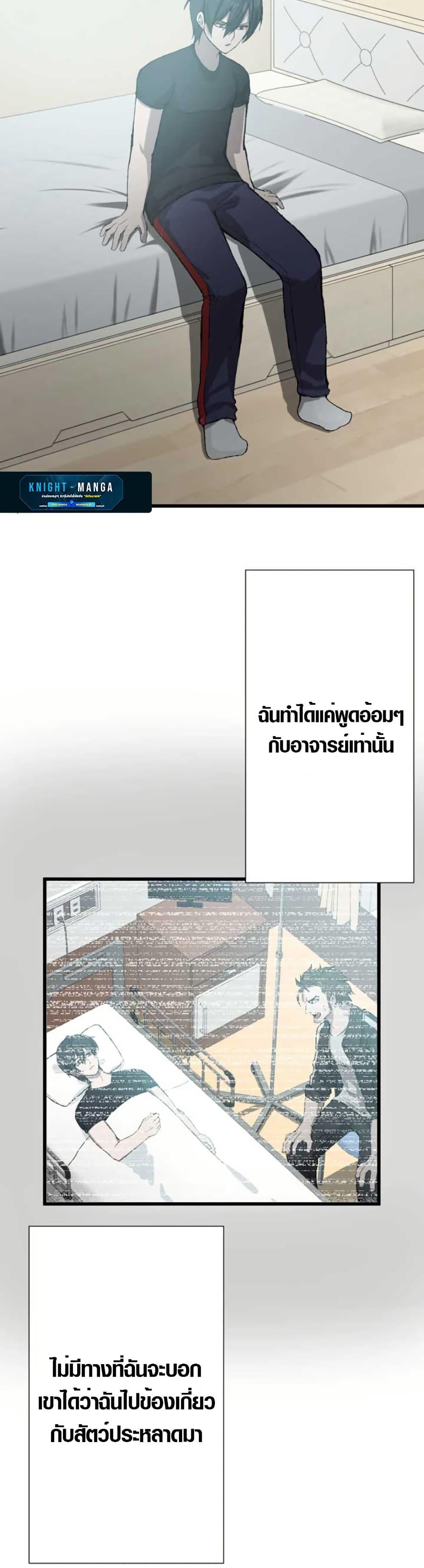 Manga-lc-com อ่านมังงะ อ่านการ์ตูน ออนไลน์ ฟรี The Strongest Hero with Negative Destructive Power ตอนที่ 1 2 3 4 5 6 7 8 9 10 11 12 13 14 ฟรี ไม่มีโฆษณา Manga-lc - อ่าน มังงะ อ่าน การ์ตูน ออนไลน์ อ่านมังงะ ฟรี