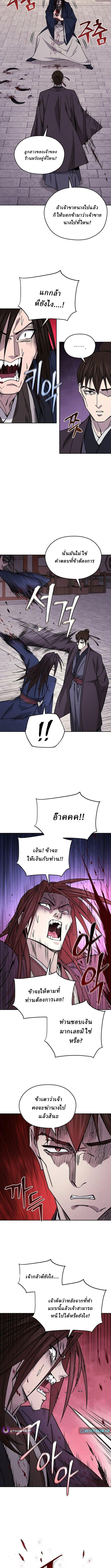 Manga-lc-com อ่านมังงะ อ่านการ์ตูน ออนไลน์ ฟรี Murim’s Youngest Miracle Demon Doctor ตอนที่ 1 2 3 4 5 6 7 8 9 10 11 12 13 14 ฟรี ไม่มีโฆษณา Manga-lc - อ่าน มังงะ อ่าน การ์ตูน ออนไลน์ อ่านมังงะ ฟรี