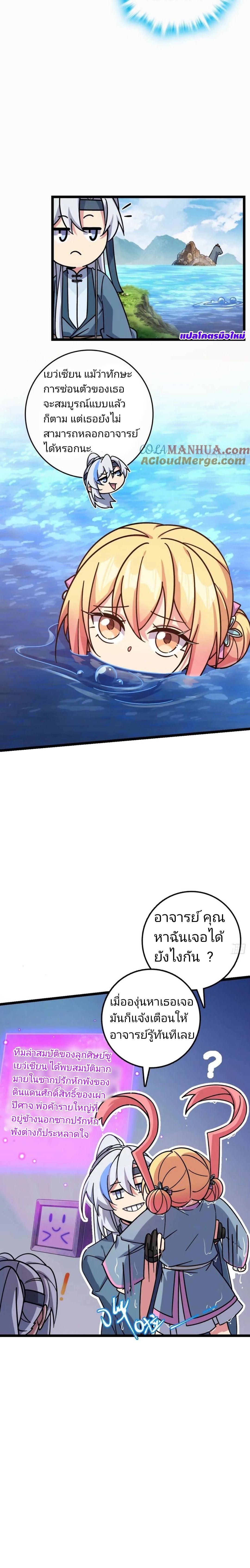 Manga-lc-com อ่านมังงะ อ่านการ์ตูน ออนไลน์ ฟรี My Master Only Breaks Through Every Time the Limit Is Reached ตอนที่ 1 2 3 4 5 6 7 8 9 10 11 12 13 14 ฟรี ไม่มีโฆษณา Manga-lc - อ่าน มังงะ อ่าน การ์ตูน ออนไลน์ อ่านมังงะ ฟรี