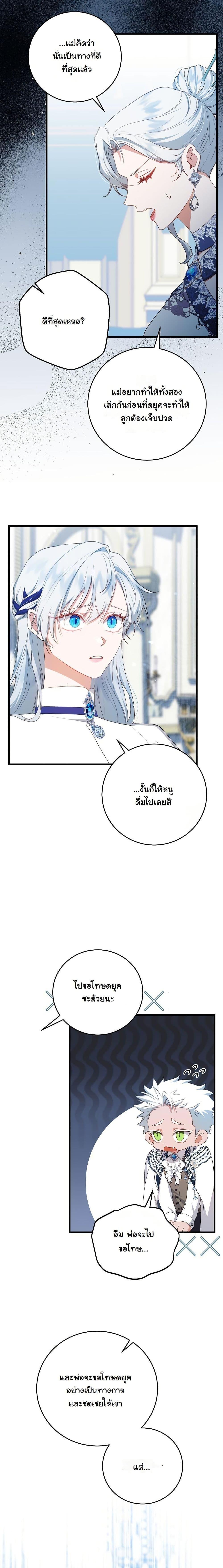Manga-lc-com อ่านมังงะ อ่านการ์ตูน ออนไลน์ ฟรี My Kidnapper Is My Arranged Marriage Partner! ตอนที่ 1 2 3 4 5 6 7 8 9 10 11 12 13 14 ฟรี ไม่มีโฆษณา Manga-lc - อ่าน มังงะ อ่าน การ์ตูน ออนไลน์ อ่านมังงะ ฟรี