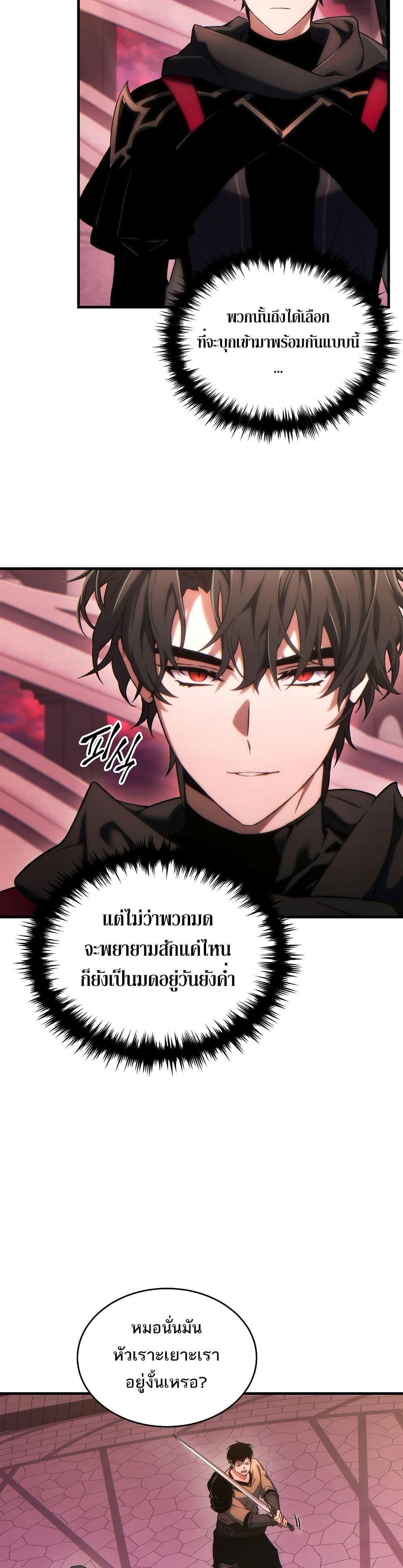 Manga-lc-com อ่านมังงะ อ่านการ์ตูน ออนไลน์ ฟรี The 100th Regression of the Max-Level Player ตอนที่ 1 2 3 4 5 6 7 8 9 10 11 12 13 14 ฟรี ไม่มีโฆษณา Manga-lc - อ่าน มังงะ อ่าน การ์ตูน ออนไลน์ อ่านมังงะ ฟรี