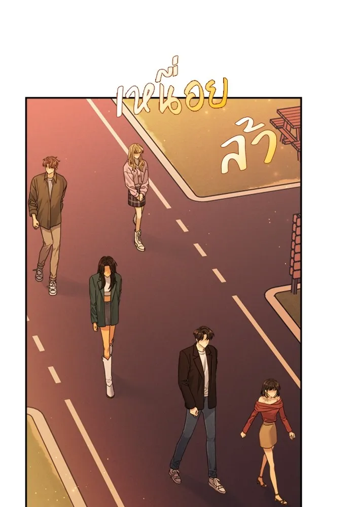 Couple Breaker ตอนที่ 50 รูปที่ 148