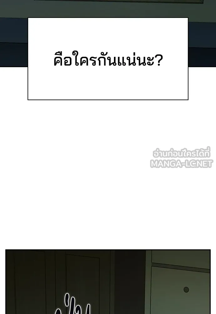 รักแล้วห้ามเลิก ตอนที่ 4 รูปที่ 48