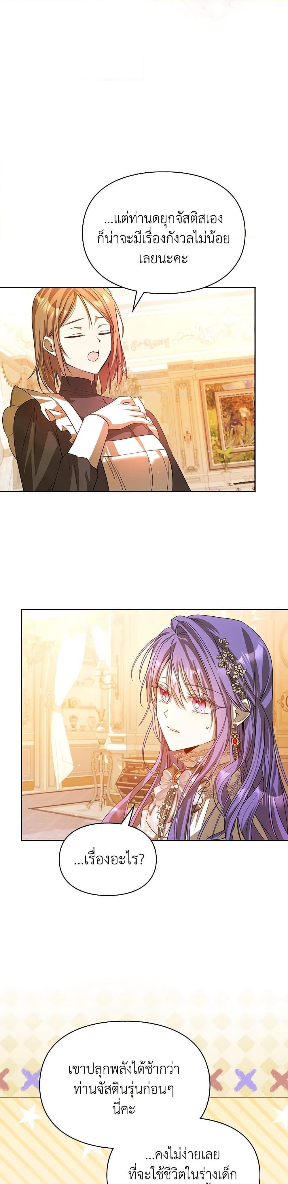 Manga-lc-com อ่านมังงะ อ่านการ์ตูน ออนไลน์ ฟรี The Heroine Had an Affair With My Fiance ตอนที่ 1 2 3 4 5 6 7 8 9 10 11 12 13 14 ฟรี ไม่มีโฆษณา Manga-lc - อ่าน มังงะ อ่าน การ์ตูน ออนไลน์ อ่านมังงะ ฟรี