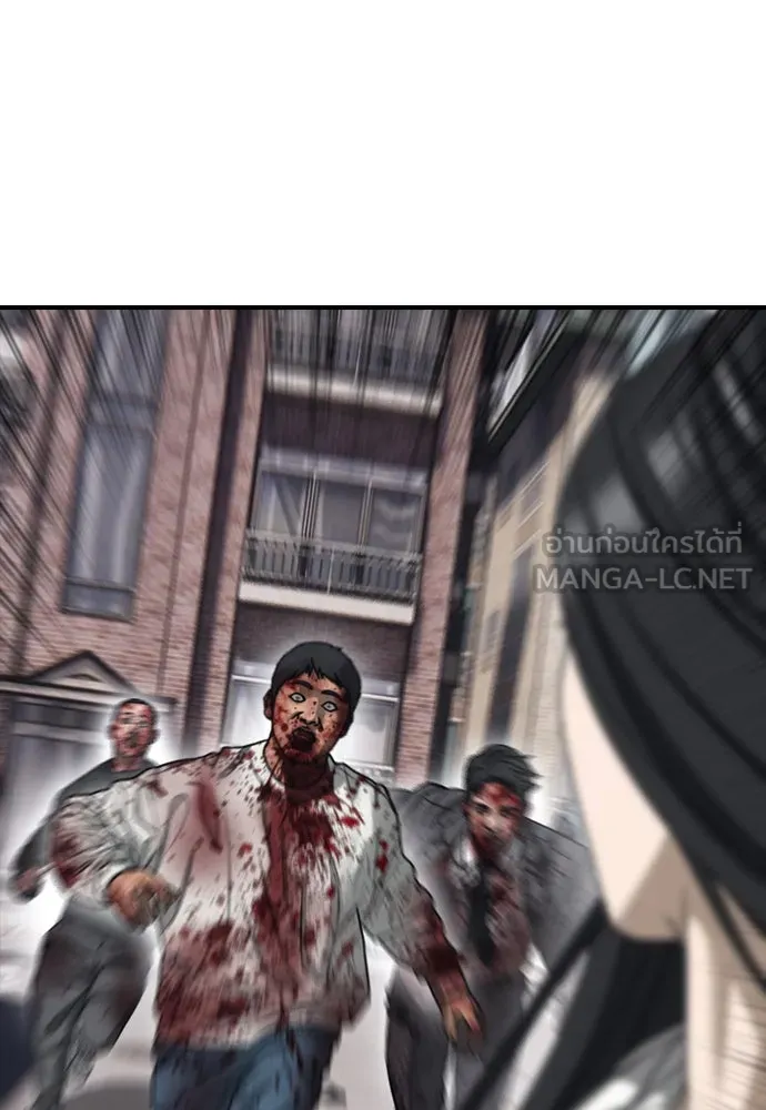 ผู้กล้าฝ่าวันสิ้นโลก ตอนที่ บทนำ รูปที่ 105
