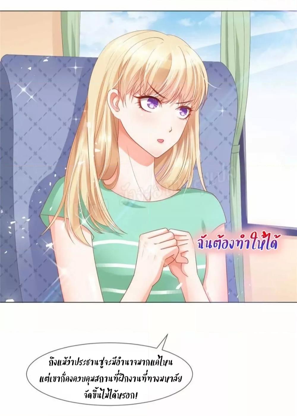 Manga-lc-com อ่านมังงะ อ่านการ์ตูน ออนไลน์ ฟรี PrinceCharming ตอนที่ 1 2 3 4 5 6 7 8 9 10 11 12 13 14 ฟรี ไม่มีโฆษณา Manga-lc - อ่าน มังงะ อ่าน การ์ตูน ออนไลน์ อ่านมังงะ ฟรี