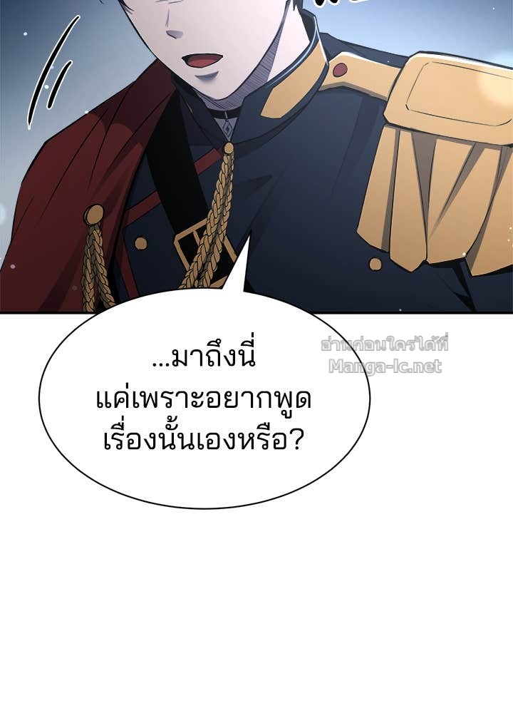 Doujin-Lc- อ่าน โดจิน มังฮวา เกาหลี ญี่ปุ่น จีน แปลไทย ผู้พิชิตเกมป้องกันฐาน ตอนที่ 1 2 3 4 5 6 7 8 9 10 11 12 13 14 ฟรี ไม่มีโฆษณา อ่าน โดจิน Manhwa เกาหลี ญี่ปุ่น จีน เรามีครบ คัดมาให้เน้นๆ โดจิน 18+ รับประกันความฟินโดย Doujin Lc