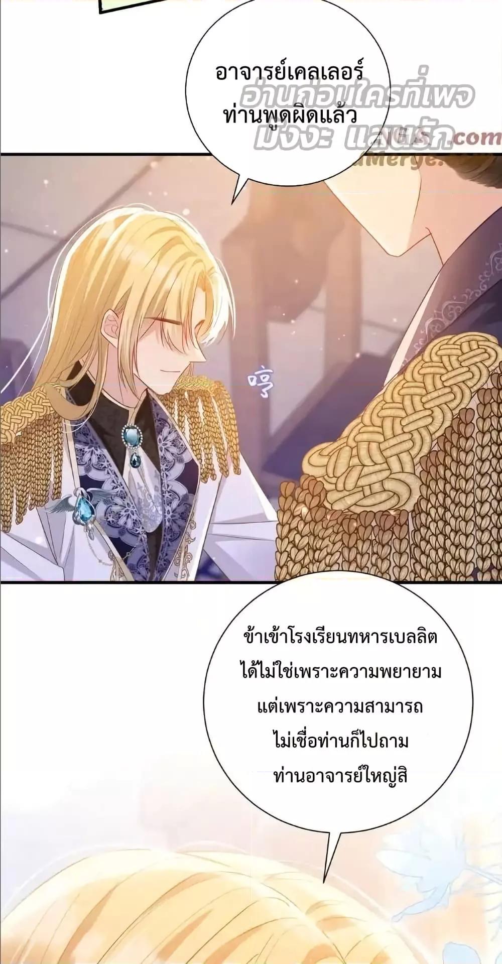 Manga-lc-com อ่านมังงะ อ่านการ์ตูน ออนไลน์ ฟรี ForciblyOccupy ตอนที่ 1 2 3 4 5 6 7 8 9 10 11 12 13 14 ฟรี ไม่มีโฆษณา Manga-lc - อ่าน มังงะ อ่าน การ์ตูน ออนไลน์ อ่านมังงะ ฟรี