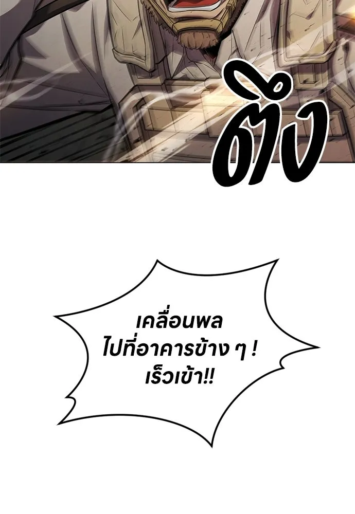 อัยการสายโหด ตอนที่ 1 รูปที่ 35