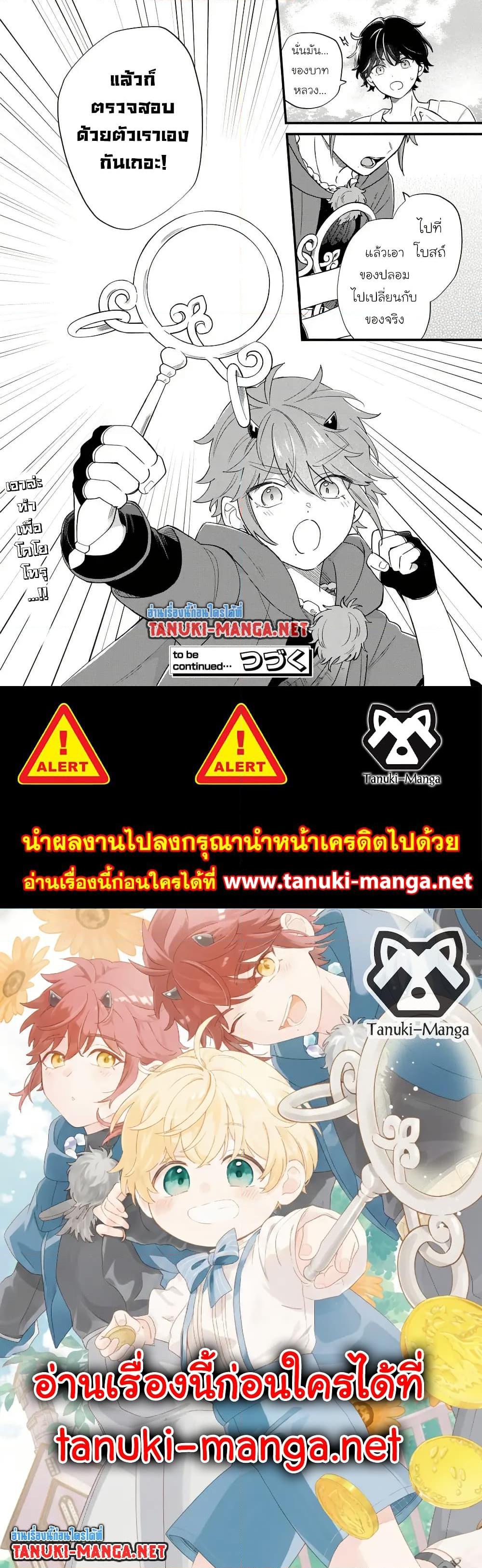 Manga-lc-com อ่านมังงะ อ่านการ์ตูน ออนไลน์ ฟรี Akuyaku no Goreisoku no Dounika shitai Nichijou ตอนที่ 1 2 3 4 5 6 7 8 9 10 11 12 13 14 ฟรี ไม่มีโฆษณา Manga-lc - อ่าน มังงะ อ่าน การ์ตูน ออนไลน์ อ่านมังงะ ฟรี