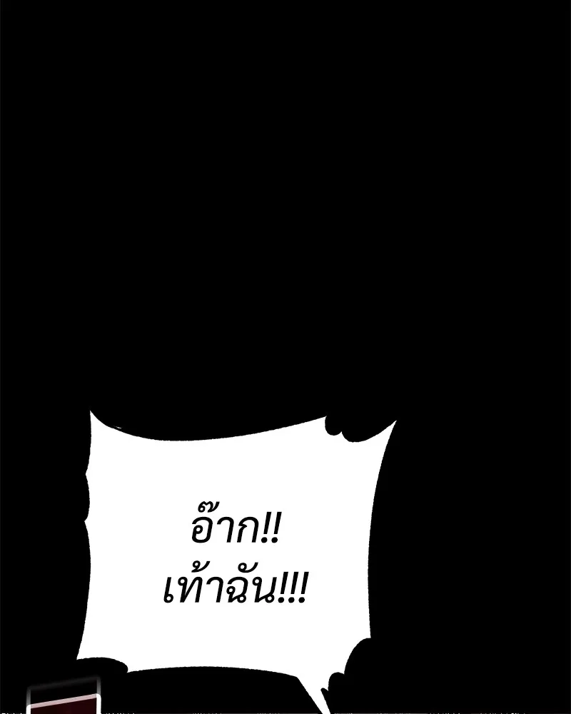 แบคXX ตอนที่ 16 รูปที่ 125