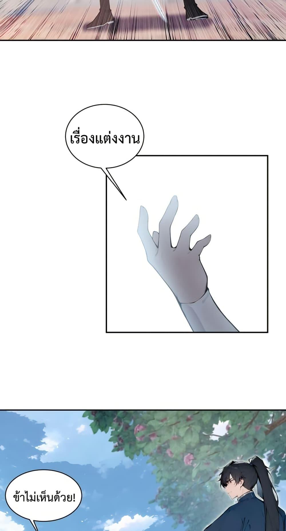 Manga-lc-com อ่านมังงะ อ่านการ์ตูน ออนไลน์ ฟรี Hundred Wives Book The saints all call me husband ตอนที่ 1 2 3 4 5 6 7 8 9 10 11 12 13 14 ฟรี ไม่มีโฆษณา Manga-lc - อ่าน มังงะ อ่าน การ์ตูน ออนไลน์ อ่านมังงะ ฟรี