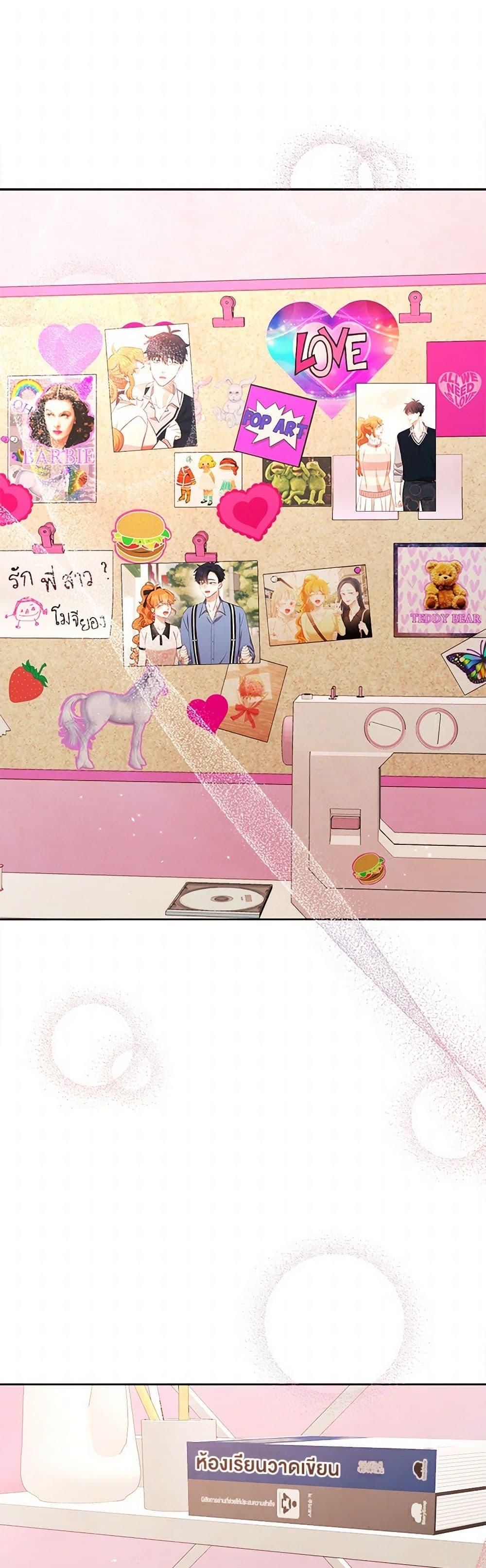 Manga-lc-com อ่านมังงะ อ่านการ์ตูน ออนไลน์ ฟรี Viewer’s Choice – The Dating Show ตอนที่ 1 2 3 4 5 6 7 8 9 10 11 12 13 14 ฟรี ไม่มีโฆษณา Manga-lc - อ่าน มังงะ อ่าน การ์ตูน ออนไลน์ อ่านมังงะ ฟรี