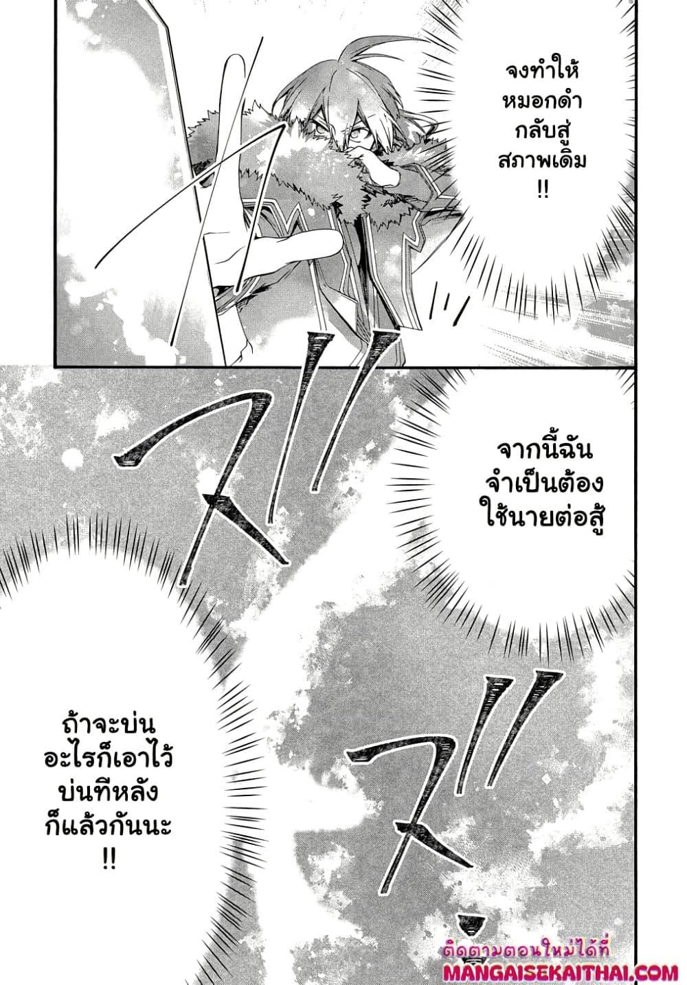 Manga-lc-com อ่านมังงะ อ่านการ์ตูน ออนไลน์ ฟรี Garbage Brave Isekai ni Shoukan Sare Suterareta Yuusha no Fukushuu Monogatari ตอนที่ 1 2 3 4 5 6 7 8 9 10 11 12 13 14 ฟรี ไม่มีโฆษณา Manga-lc - อ่าน มังงะ อ่าน การ์ตูน ออนไลน์ อ่านมังงะ ฟรี