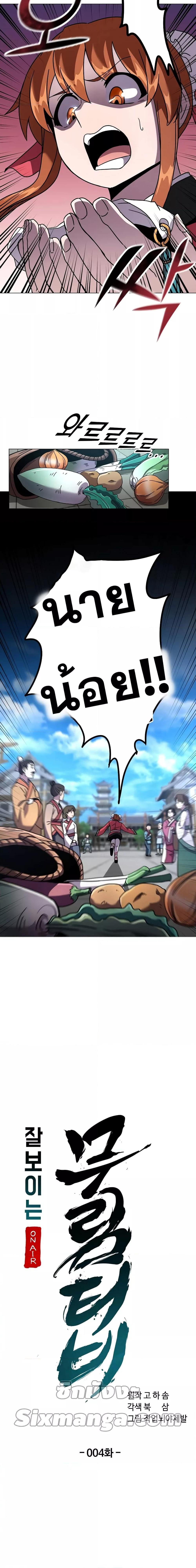 Manga-lc-com อ่านมังงะ อ่านการ์ตูน ออนไลน์ ฟรี MartialStreame ตอนที่ 1 2 3 4 5 6 7 8 9 10 11 12 13 14 ฟรี ไม่มีโฆษณา Manga-lc - อ่าน มังงะ อ่าน การ์ตูน ออนไลน์ อ่านมังงะ ฟรี