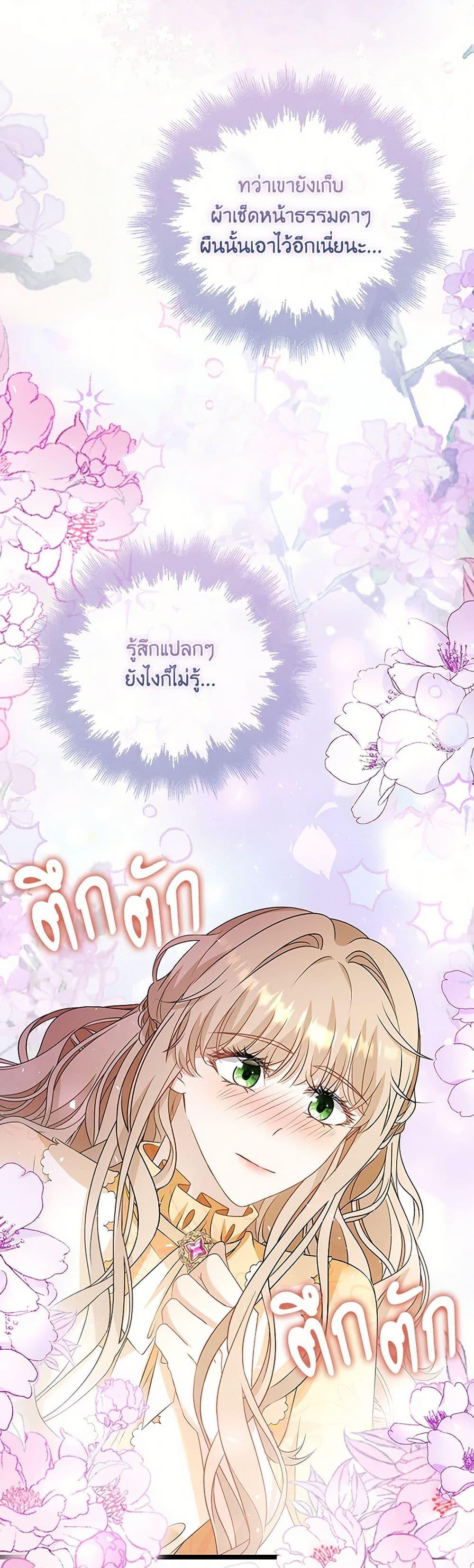 Manga-lc-com อ่านมังงะ อ่านการ์ตูน ออนไลน์ ฟรี The Villainess Wants to Go Home ตอนที่ 1 2 3 4 5 6 7 8 9 10 11 12 13 14 ฟรี ไม่มีโฆษณา Manga-lc - อ่าน มังงะ อ่าน การ์ตูน ออนไลน์ อ่านมังงะ ฟรี