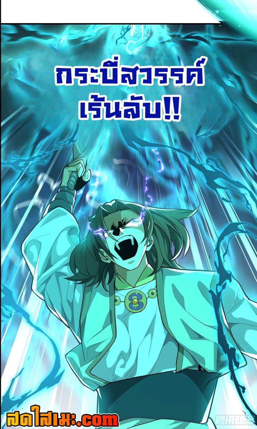 Manga-lc-com อ่านมังงะ อ่านการ์ตูน ออนไลน์ ฟรี Undercover for Ten Years, I Became a Great Villain of the Demon Sect ตอนที่ 1 2 3 4 5 6 7 8 9 10 11 12 13 14 ฟรี ไม่มีโฆษณา Manga-lc - อ่าน มังงะ อ่าน การ์ตูน ออนไลน์ อ่านมังงะ ฟรี