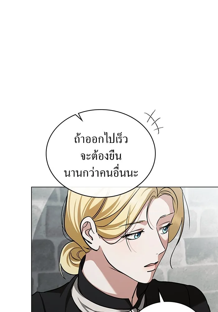 กู้ชีวิตลิขิตท่านเอิร์ล ตอนที่ 56 รูปที่ 26