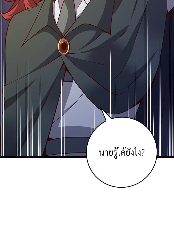 Manga-lc-com อ่านมังงะ อ่านการ์ตูน ออนไลน์ ฟรี The Lord of Coins ตอนที่ 1 2 3 4 5 6 7 8 9 10 11 12 13 14 ฟรี ไม่มีโฆษณา Manga-lc - อ่าน มังงะ อ่าน การ์ตูน ออนไลน์ อ่านมังงะ ฟรี