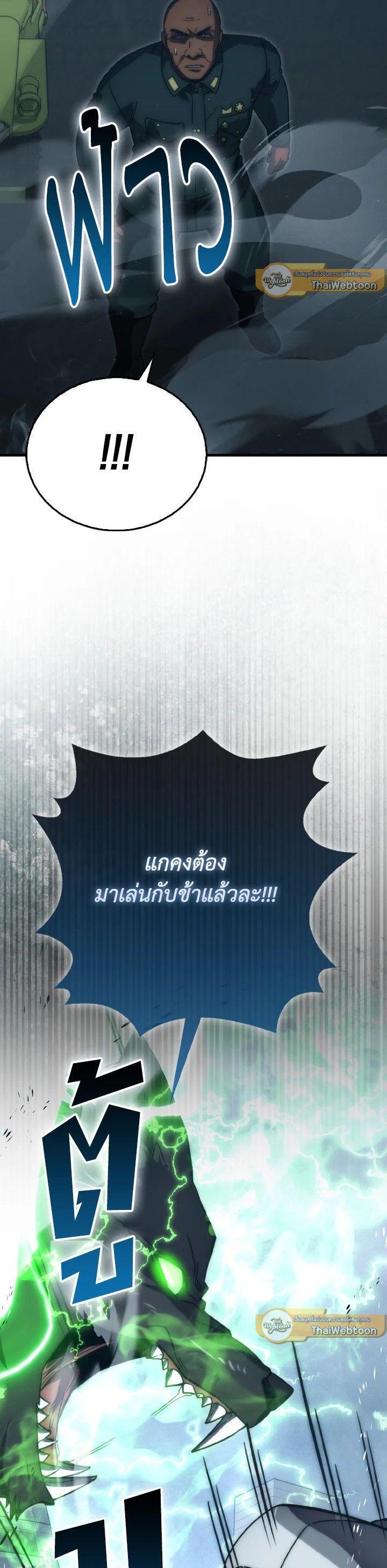 Manga-lc-com อ่านมังงะ อ่านการ์ตูน ออนไลน์ ฟรี The Demon King Levels Up ตอนที่ 1 2 3 4 5 6 7 8 9 10 11 12 13 14 ฟรี ไม่มีโฆษณา Manga-lc - อ่าน มังงะ อ่าน การ์ตูน ออนไลน์ อ่านมังงะ ฟรี