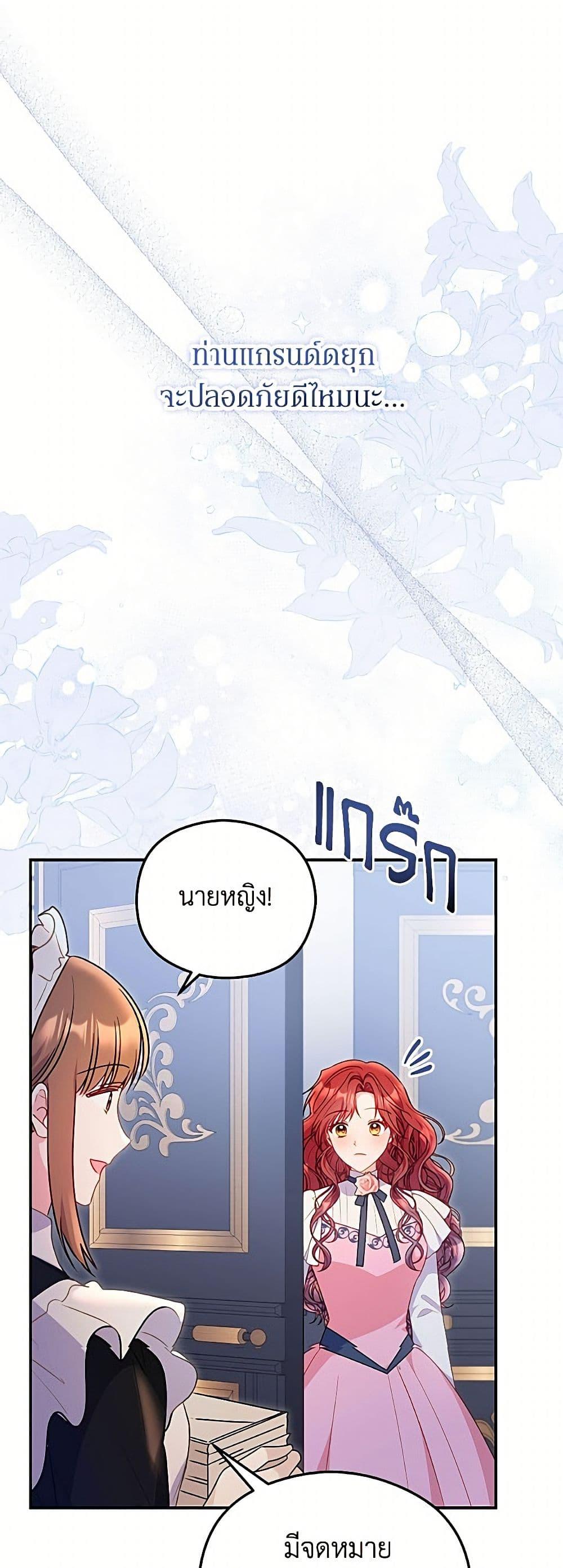 Manga-lc-com อ่านมังงะ อ่านการ์ตูน ออนไลน์ ฟรี The Villainess Captured the Grand Duke ตอนที่ 1 2 3 4 5 6 7 8 9 10 11 12 13 14 ฟรี ไม่มีโฆษณา Manga-lc - อ่าน มังงะ อ่าน การ์ตูน ออนไลน์ อ่านมังงะ ฟรี