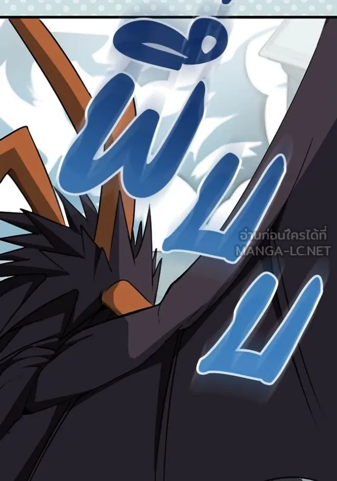 โคตรอาวุธลับ ตอนที่ 48 รูปที่ 56