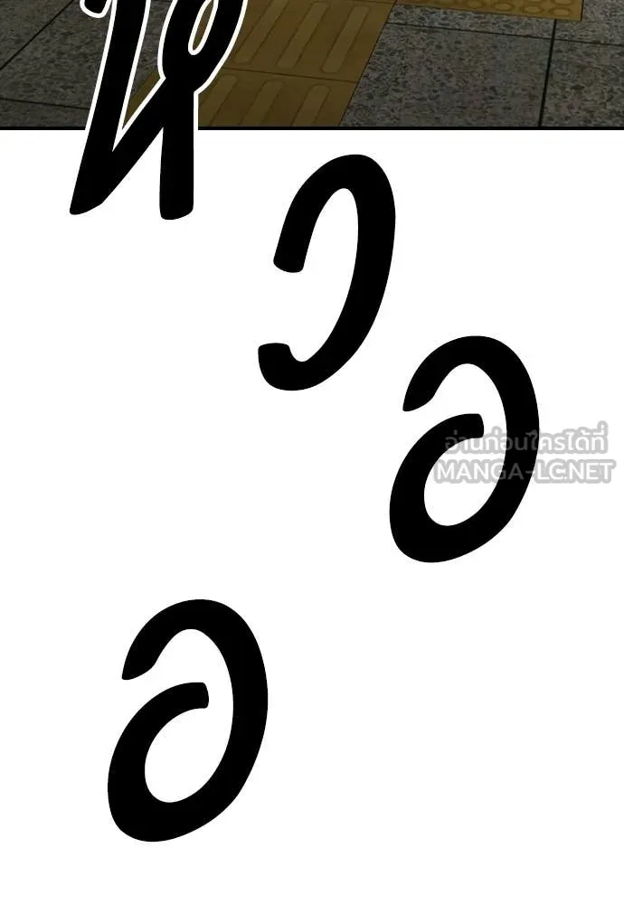 ผู้กล้าฝ่า ตอนที่ 44 รูปที่ 102