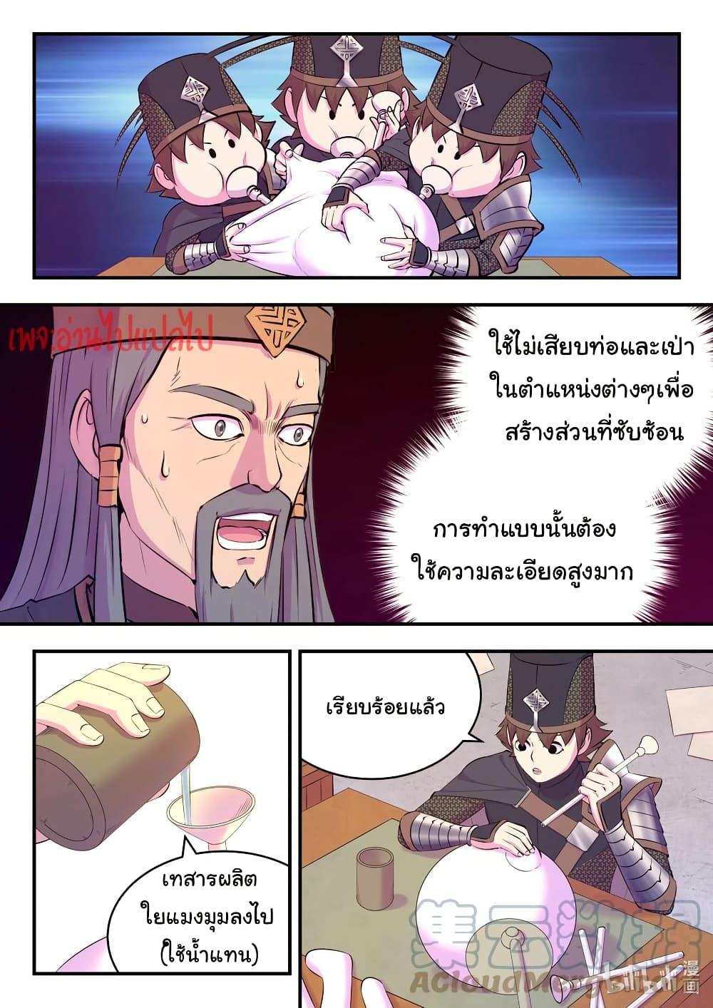Manga-lc-com อ่านมังงะ อ่านการ์ตูน ออนไลน์ ฟรี King of Spirit Beast ตอนที่ 1 2 3 4 5 6 7 8 9 10 11 12 13 14 ฟรี ไม่มีโฆษณา Manga-lc - อ่าน มังงะ อ่าน การ์ตูน ออนไลน์ อ่านมังงะ ฟรี