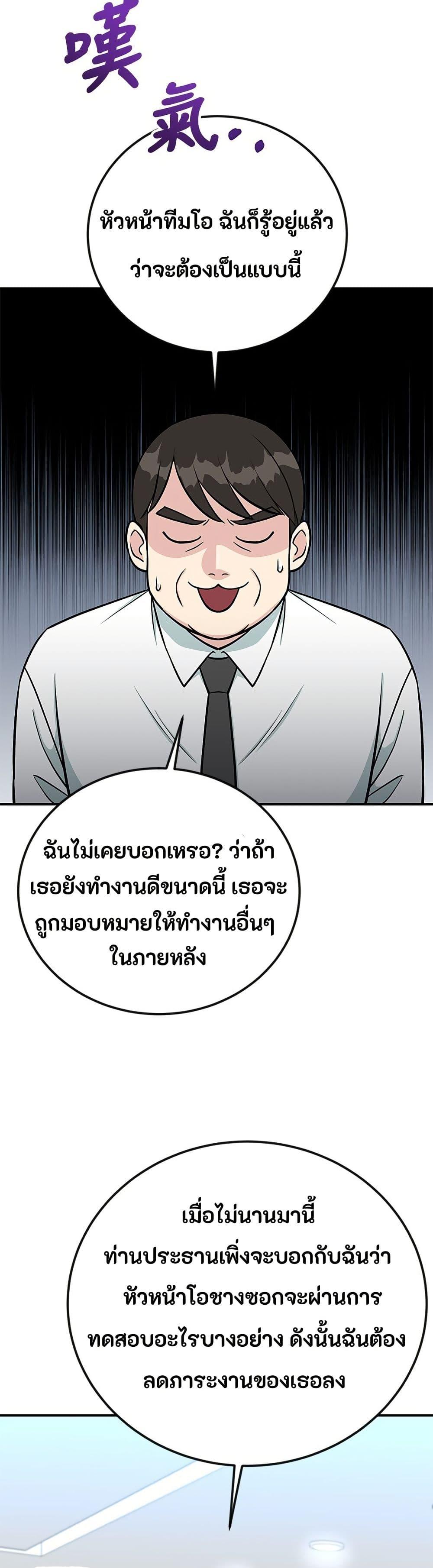 Manga-lc-com อ่านมังงะ อ่านการ์ตูน ออนไลน์ ฟรี Reincarnated as a New Employee ตอนที่ 1 2 3 4 5 6 7 8 9 10 11 12 13 14 ฟรี ไม่มีโฆษณา Manga-lc - อ่าน มังงะ อ่าน การ์ตูน ออนไลน์ อ่านมังงะ ฟรี