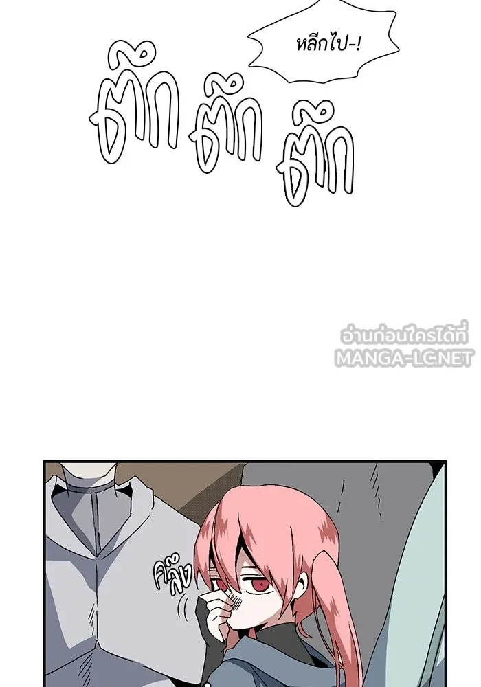 หนึ่งก้าวสู่เจ้ามาร ตอนที่ 1 การเริ่มต้นครั้งใหม่ (1) รูปที่ 102