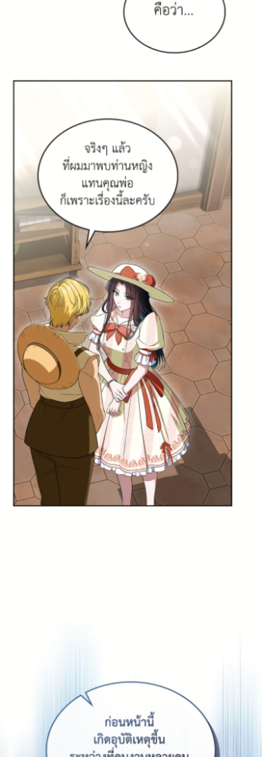 Manga-lc-com อ่านมังงะ อ่านการ์ตูน ออนไลน์ ฟรี I Stole the Heroine’s First Love ตอนที่ 1 2 3 4 5 6 7 8 9 10 11 12 13 14 ฟรี ไม่มีโฆษณา Manga-lc - อ่าน มังงะ อ่าน การ์ตูน ออนไลน์ อ่านมังงะ ฟรี