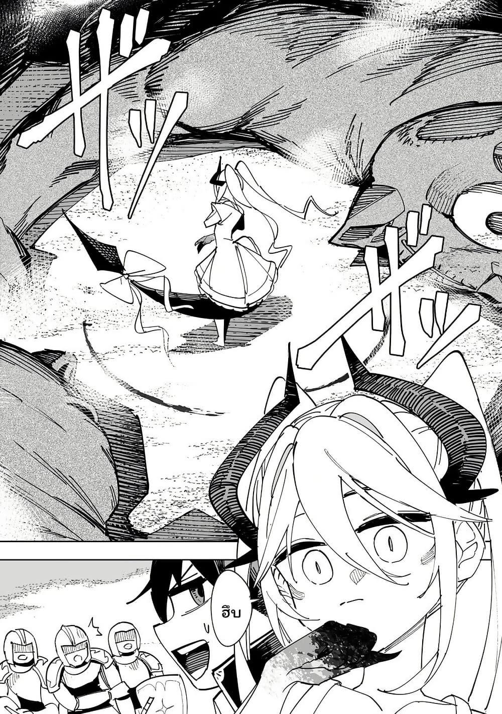 Manga-lc-com อ่านมังงะ อ่านการ์ตูน ออนไลน์ ฟรี Tsuihousareta Renkinjutsushi wa Mujikaku ni Densetsu to Naru Yandere Imouto (Oukoku no Shugoryuu) to Issho ni Henkyou de Shiawase ni Kurashimasu! ตอนที่ 1 2 3 4 5 6 7 8 9 10 11 12 13 14 ฟรี ไม่มีโฆษณา Manga-lc - อ่าน มังงะ อ่าน การ์ตูน ออนไลน์ อ่านมังงะ ฟรี