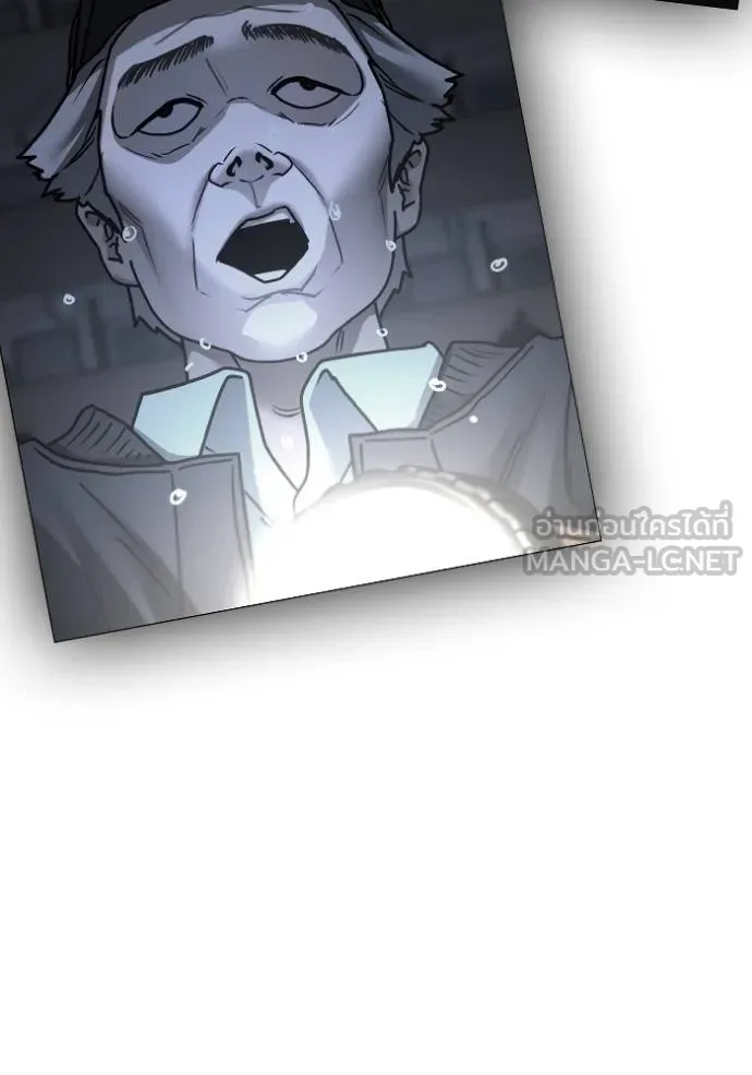 reality ตอนที่ 144 รูปที่ 45