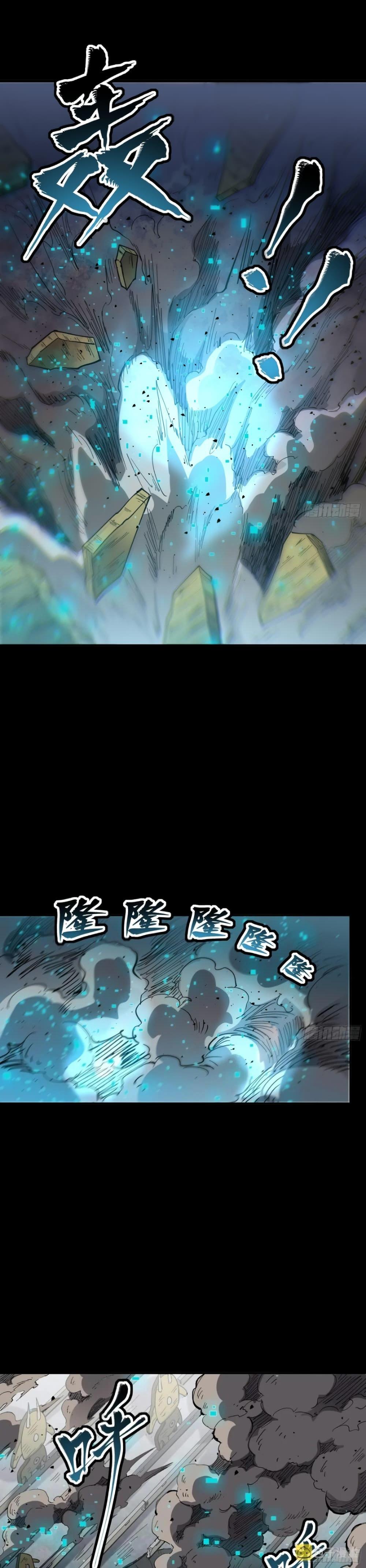 Manga-lc-com อ่านมังงะ อ่านการ์ตูน ออนไลน์ ฟรี Legend of Star General ตอนที่ 1 2 3 4 5 6 7 8 9 10 11 12 13 14 ฟรี ไม่มีโฆษณา Manga-lc - อ่าน มังงะ อ่าน การ์ตูน ออนไลน์ อ่านมังงะ ฟรี