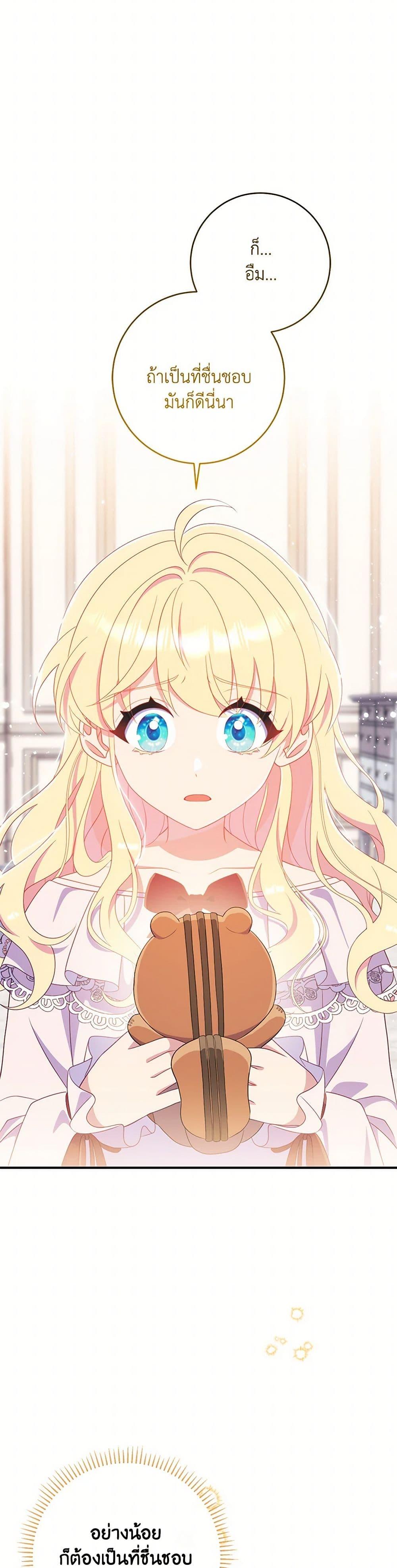 Manga-lc-com อ่านมังงะ อ่านการ์ตูน ออนไลน์ ฟรี I Became a Childhood Friend of the Obsessive Sub Male Lead ตอนที่ 1 2 3 4 5 6 7 8 9 10 11 12 13 14 ฟรี ไม่มีโฆษณา Manga-lc - อ่าน มังงะ อ่าน การ์ตูน ออนไลน์ อ่านมังงะ ฟรี