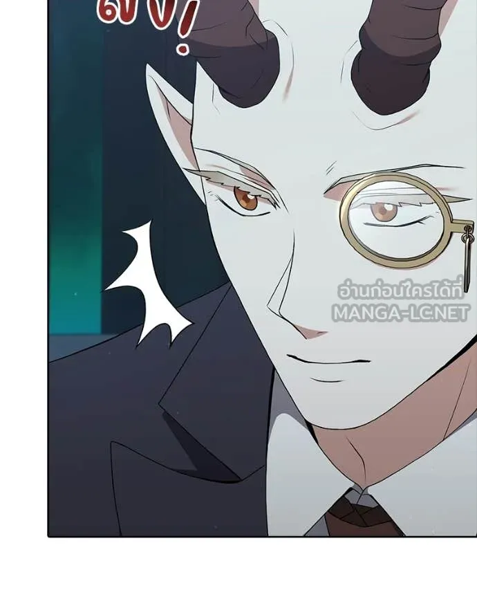 คนสวนโลกฮันเตอร์ ตอนที่ 85 รูปที่ 27