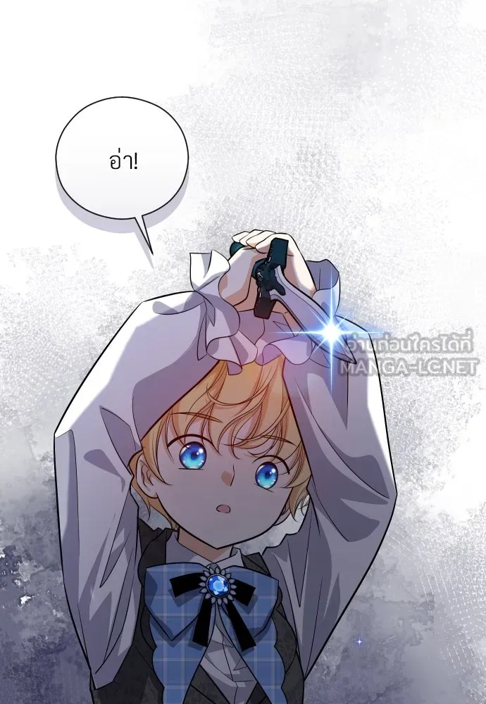 จักรพรรดิคลั่งรักที่เด็กกว่าฉันพันปี ตอนที่ 8 รูปที่ 39